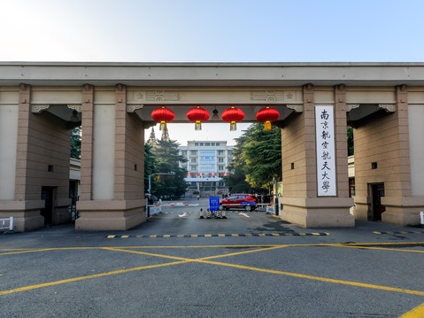 常州航天航空大学